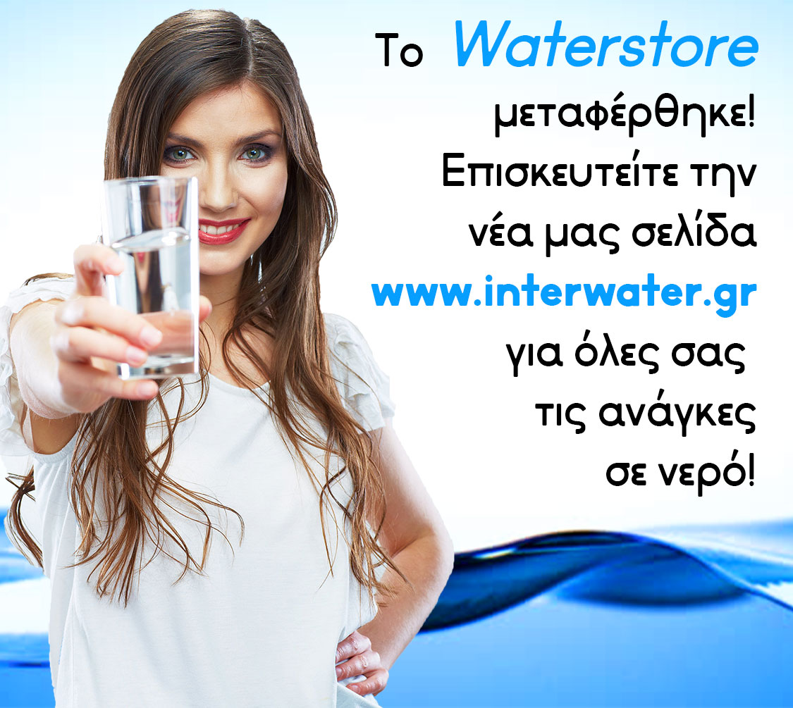 waterstore_redirect